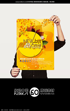 wz年采集到创意设计