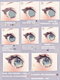 blingbling眼睛教程✨ - 小红书