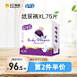 【聚划算】惠生活_聚精彩