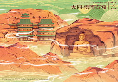 张三疯AIGC采集到手绘插画类