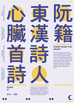 ◉◉【微信公众号：xinwei-1991】整理分享 @辛未设计 ⇦了解更多 。平面设计海报设计图形设计排版设计色彩设计品牌设计视觉符号设计中文海报设计文字海报设计影视海报设计国外海报设计 (166).jpg