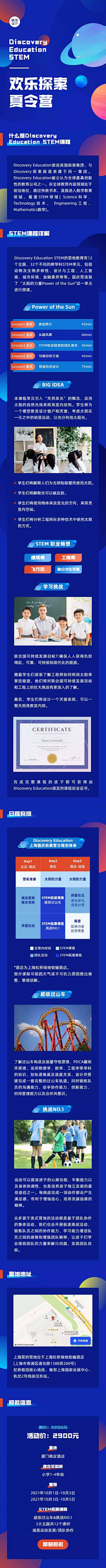 **慕慕系月**采集到色彩