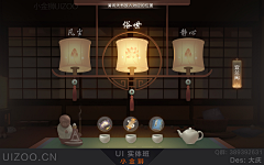 Dreamerway采集到游戏UI