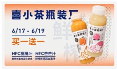 常年摆烂采集到Banner