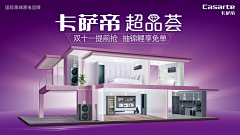 一只兔子_14228采集到A-卡萨帝