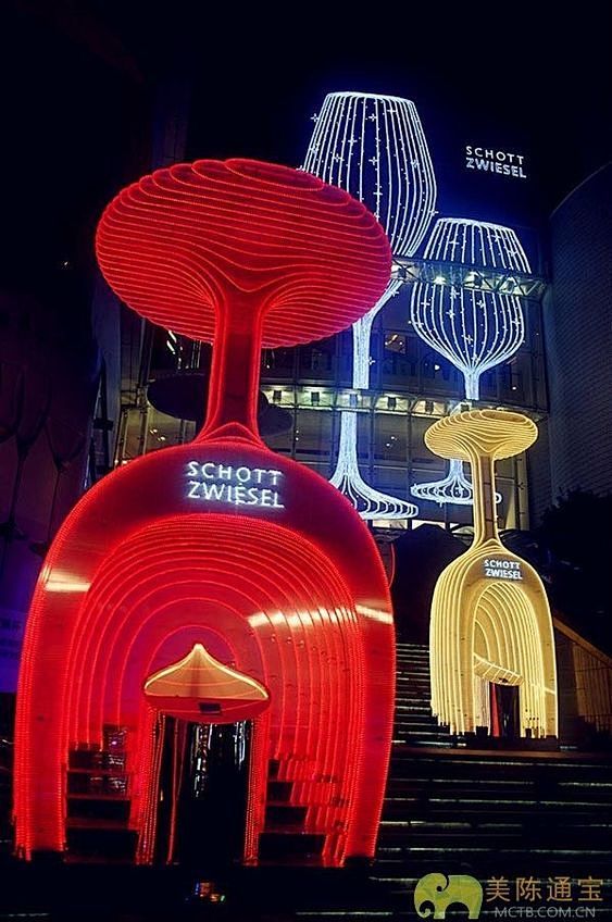Wine glass neon entr...