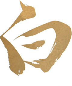 蒸汽斗拱采集到文字