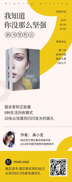 李沫融采集到美图