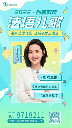 今天吃什么鸭采集到导师