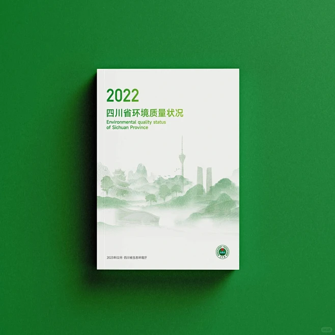 封面|环保绿色封面设计