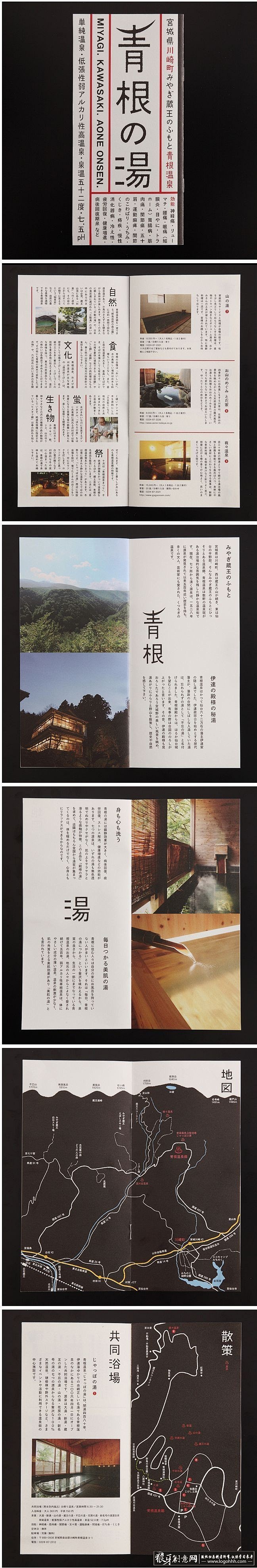 日式画册设计 日本画册设计 创意画册内页...