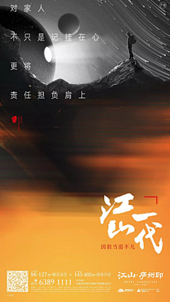 夏沫-冬沫采集到励志