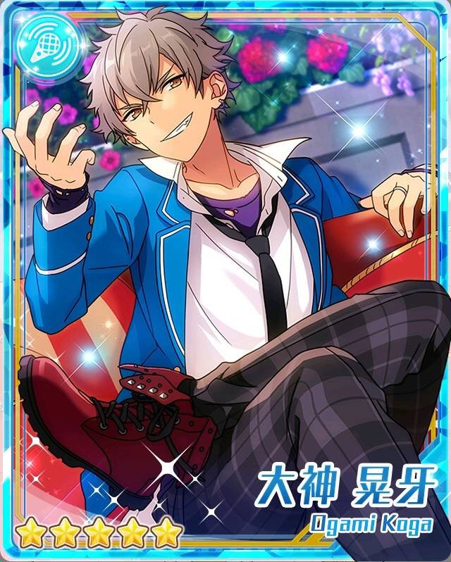 大神晃牙 生意気な執事］大神晃牙