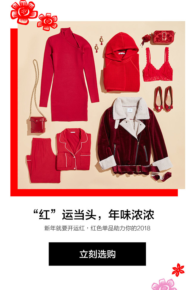 shopbop.com