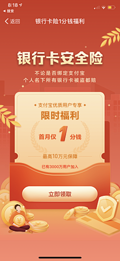 一个迷人的混蛋儿采集到H5