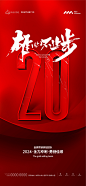 地产热销海报-志设网-zs9.com