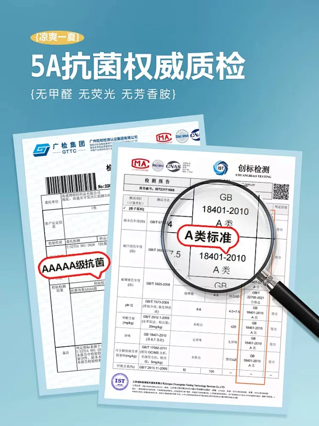 a类冰丝凉席床笠单件夏季床套罩床单三件套...