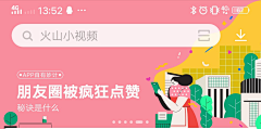 成门楼子采集到banner