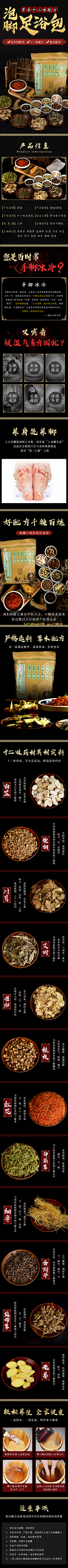 用户HP7o5V1H采集到中式背景