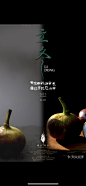 ◉◉ 微信公众号：xinwei-1991】整理分享 @辛未设计 ⇦关注了解更多 ！餐饮海报设计美食海报设计饮品海报设计 (493).png