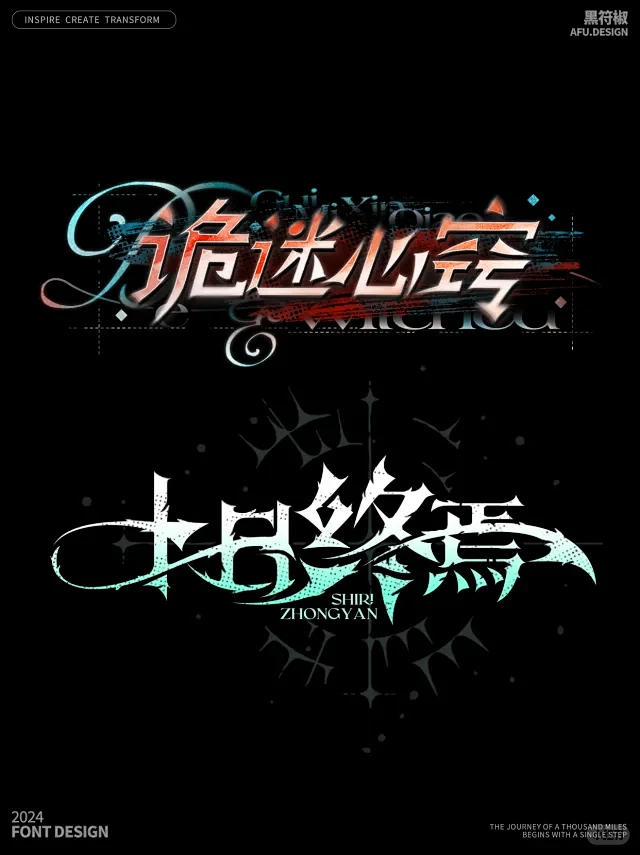 黑符椒 - 小红书
