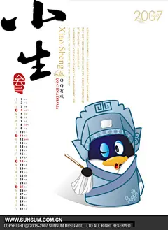 第2届中国元素国际创意大赛获奖作品—图形类（二） 广告招贴--创意图库 #采集大赛#