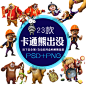 熊出没宝宝百日周岁宴生日派对迎宾指引牌kt板背景设计素材0529-淘宝网