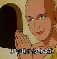 (2 封私信 / 80 条消息) 2021 年度十大表情包出炉，包括「吴京中国、格局打开、没有世俗的欲望」，你常用哪些？反映了哪些心理？ - 知乎 : 搜狗输入法通过征集整理网友投稿，发布了2021国民十大表情包，包括「吴京中国、格局打开、勇敢牛牛不怕困…