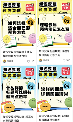 taotaotaotaotaooooo采集到小红书