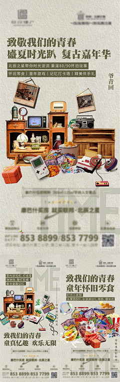 BgxFmZXb采集到运营