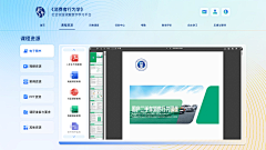 Ivy慢慢即漫漫采集到Ivy慢慢即漫漫的原创画板