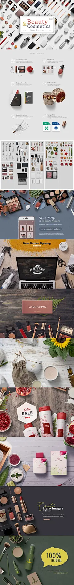 62408时尚高端美容护肤彩妆化产品元素海报VI单页设计场景PS样机素材包 (1)