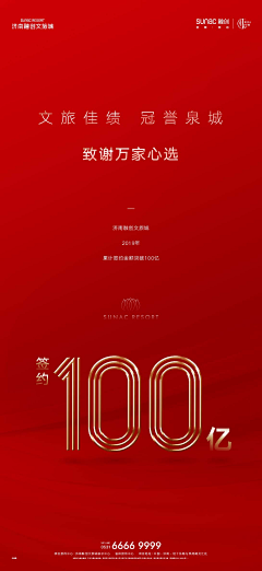 国软—胡小姐采集到中海参考