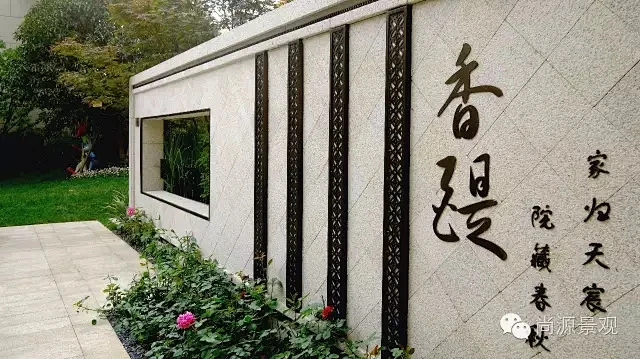龙湖·香醍天宸 — 流淌于秘密花园里的唯美时光-花瓣网