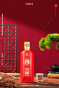 汉袖白酒拍摄创意海报摄影◆初塘视觉-09