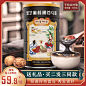 食品零食 酒水茶叶饮料产品主图800×800 直通车创意推广图
@刺客边风