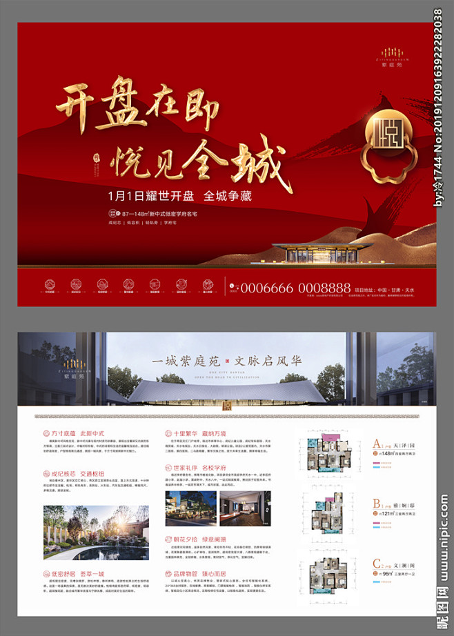 @到此为止′Here，∈点击进入主页，高...