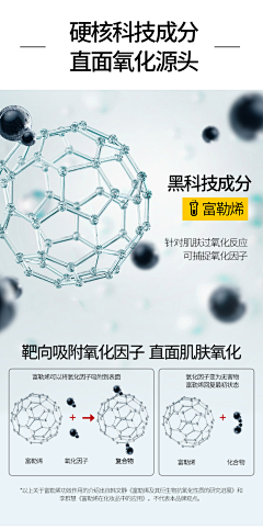 00小黄人采集到化妆品/护肤品/彩妆