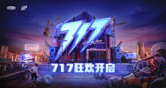 胡不归return采集到banner