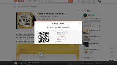 HLhailei采集到Web弹框