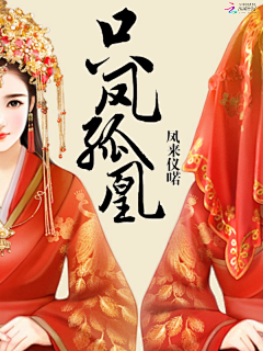 凉笙叹采集到封面