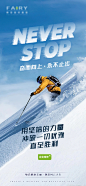 企业文化励志宣传海报