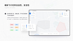 老刘氓11采集到web-地图