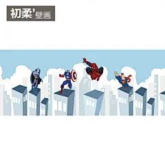 美式美国队长漫威卡通儿童墙纸男孩壁纸个性创意定制壁画无缝墙布-淘宝网