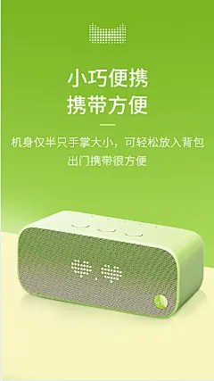 j-简约风海报_19