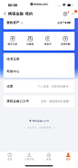 携程旅行 App 截图 1574 - UI Notes