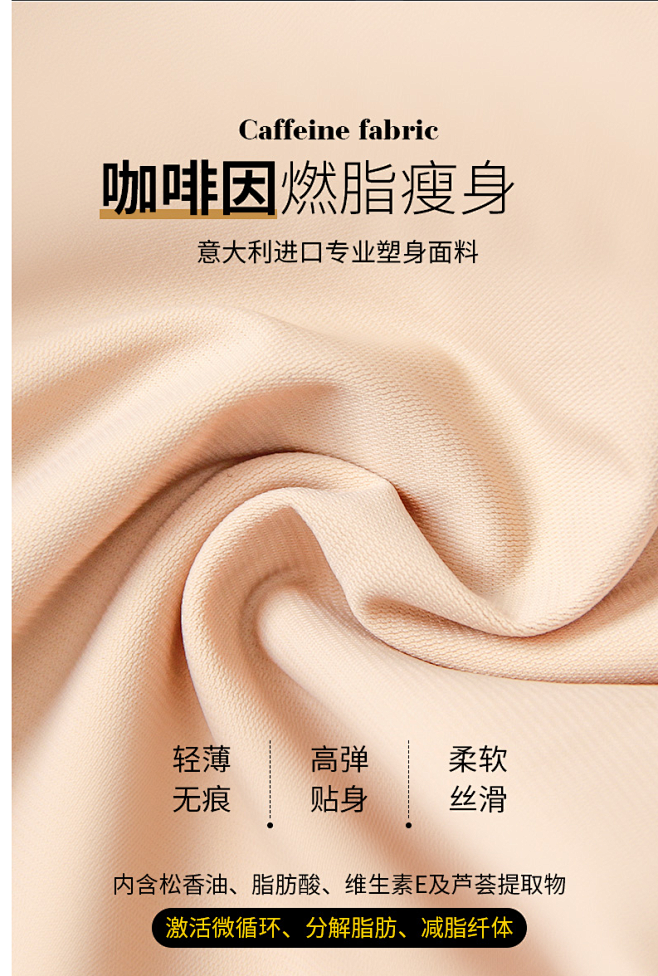 升级款carvico塑身衣女收腹提臀产后...