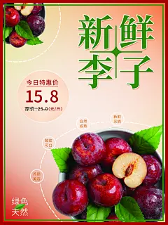 香辣蟹宣传海报展板设计素材