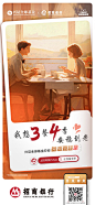 @易方达基金 的个人主页 - 微博