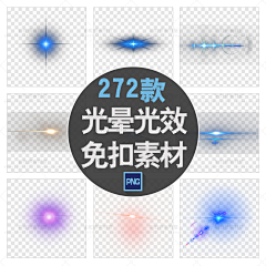彩虹桥素材屋采集到PNG / 免扣素材
